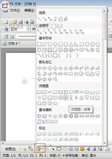 wpsL̈DDĽ̳ 