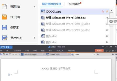 wpsOģļ
