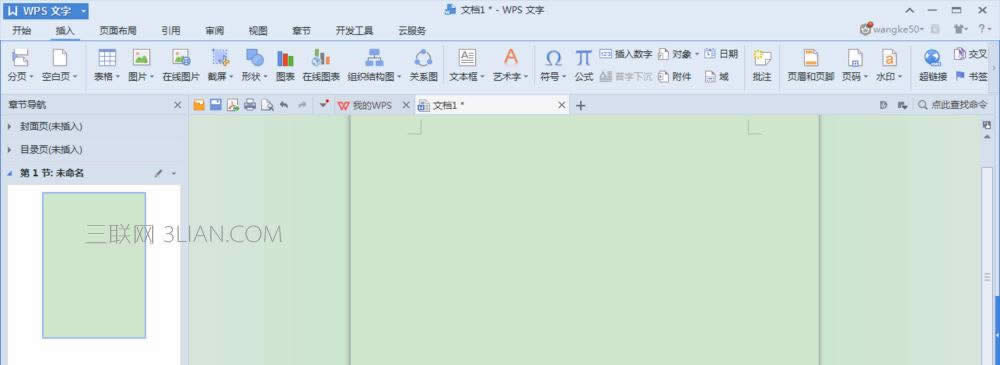wpsӔ(sh)־̖(ho)