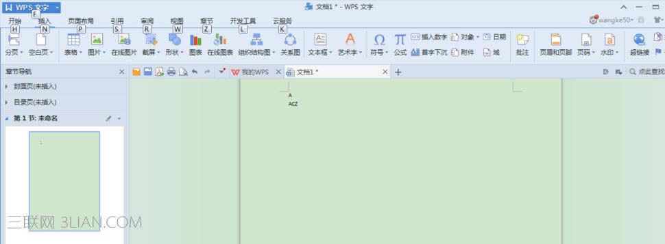 wpsӔ(sh)־̖(ho)