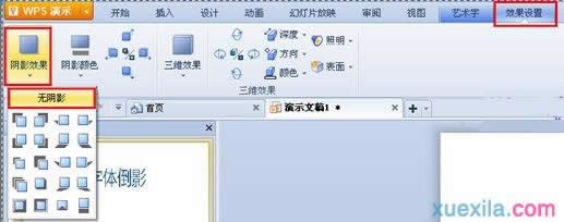 wpswӰЧ