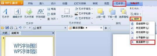 wpswӰЧ̳
