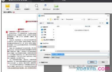 wps\Ò輼