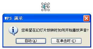 WPSʾnʹü