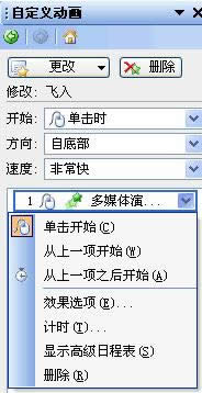 WPSʾnʹü