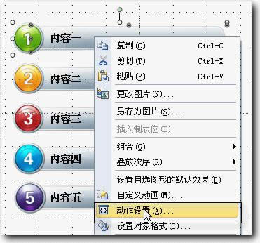 wpsʾ̳̣Ŀ䛻ßƬOӋc