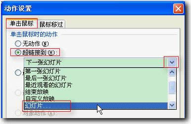 wpsʾ̳̣Ŀ䛻ßƬOӋc