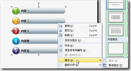 wpsʾ̳̣Ŀ䛻ßƬOӋc