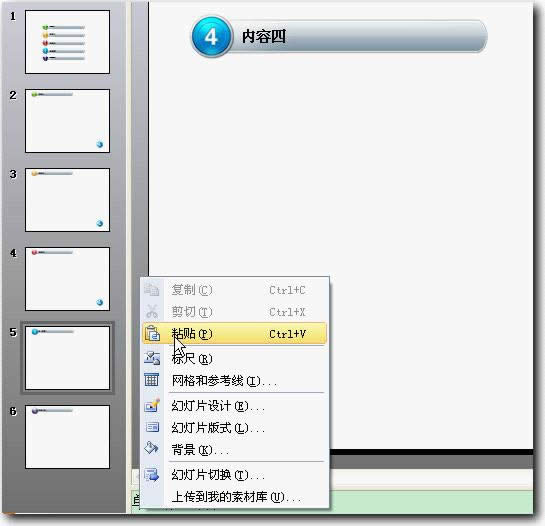 wpsʾ̳̣Ŀ䛻ßƬOӋc