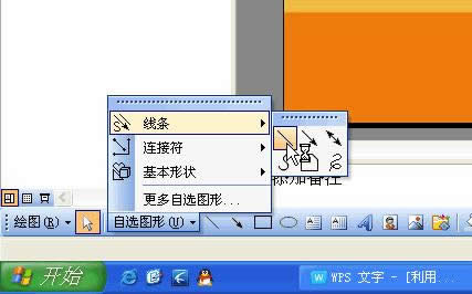 WPSʾhֹP현Ӯ