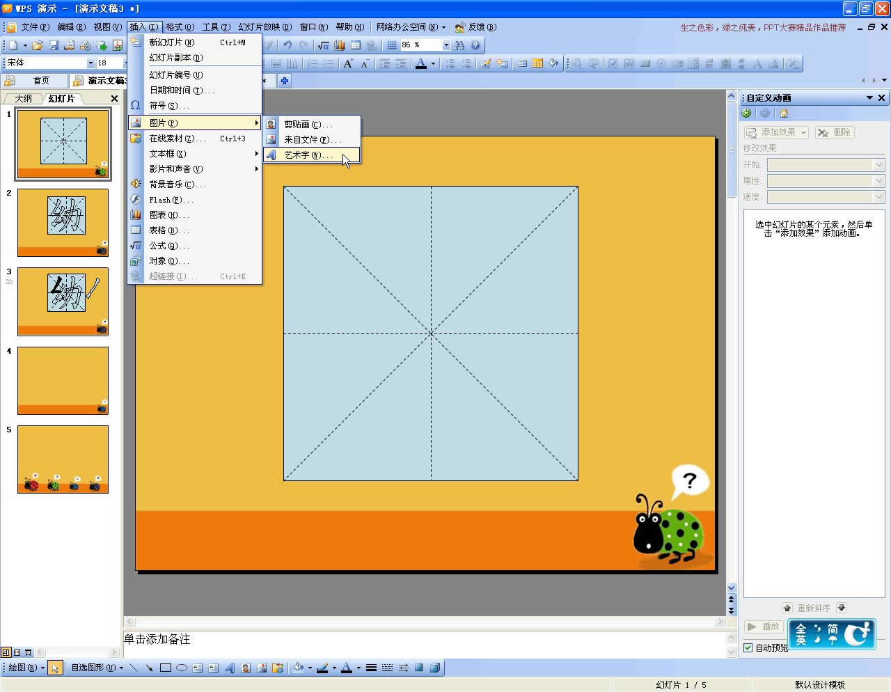 WPSʾhֹP현Ӯ