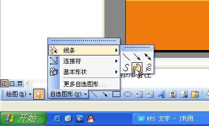 WPSʾhֹP현Ӯ