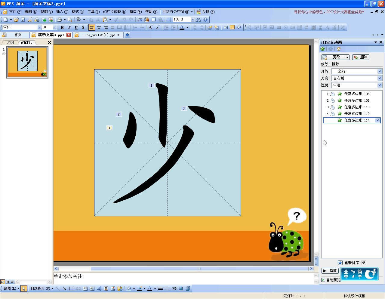WPSʾhֹP현Ӯ