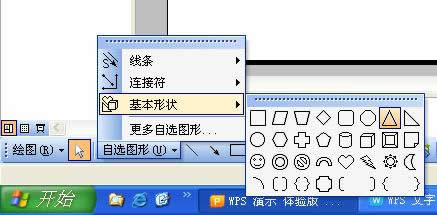 WPSʾ3SЧD