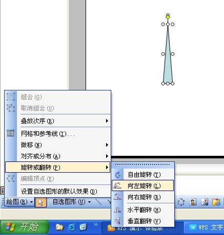 WPSʾSЧD