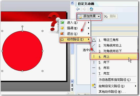 wpsʾ̳̣A·ӮOc޸ Ľ̳