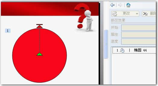 wpsʾ̳̣A·ӮOc޸