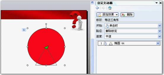 wpsʾ̳̣A·ӮOc޸