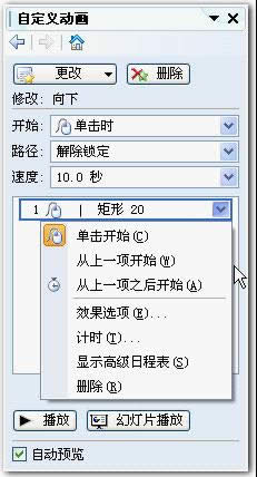 wpsʾ̳̣A·ӮOc޸