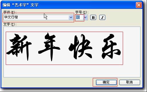 wpsʾ̳̣ˇgWЧ