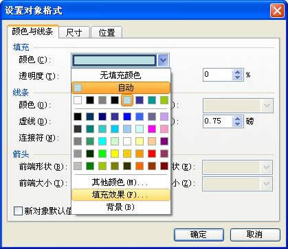 WPSʾ̳̣(du)Чnеđ(yng)