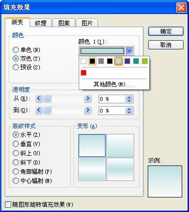 WPSʾ̳̣(du)Чnеđ(yng)