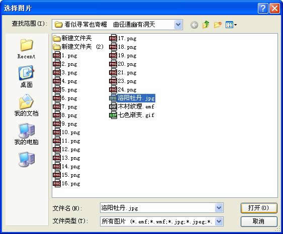 WPSʾ̳̣(du)Чnеđ(yng)