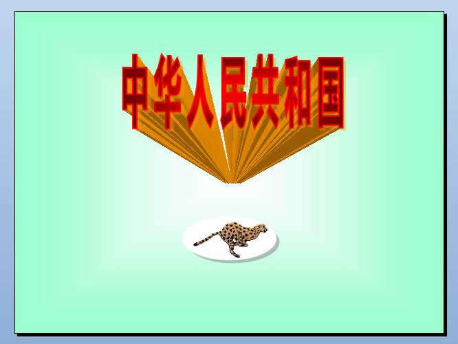 WPSʾ̳̣(du)Чnеđ(yng)