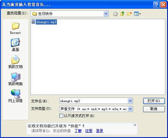 WPSʾ̳̣R