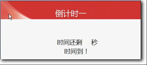 WPSʾӋrԔ֮Lӗl