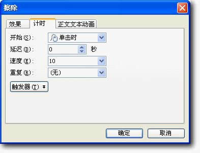 WPSʾӋrԔ֮Lӗl