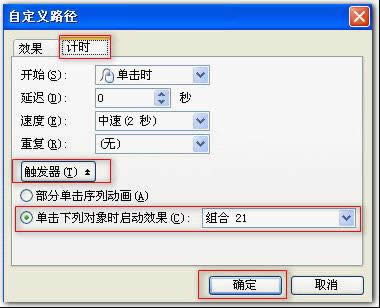 wpsʾ̳̣εľSЧ^