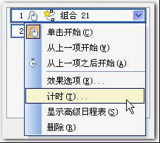 wpsʾ̳̣εľSЧ^