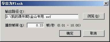 WPSʾɣnС