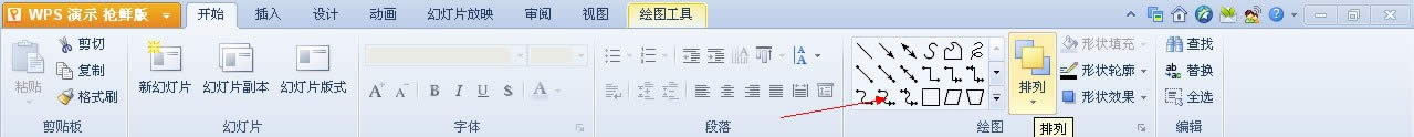 \WPSʾ·D
