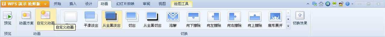ʹWPSʾ·D