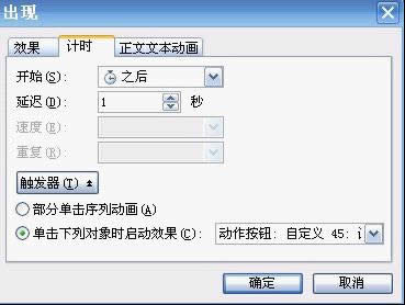 WPSʾِӋr