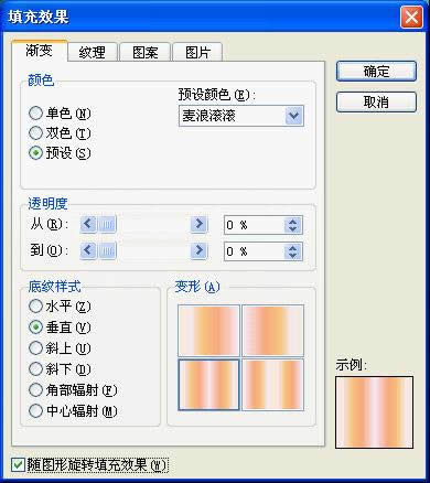 WPSʾxDδ