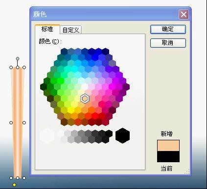 WPSʾxDδ