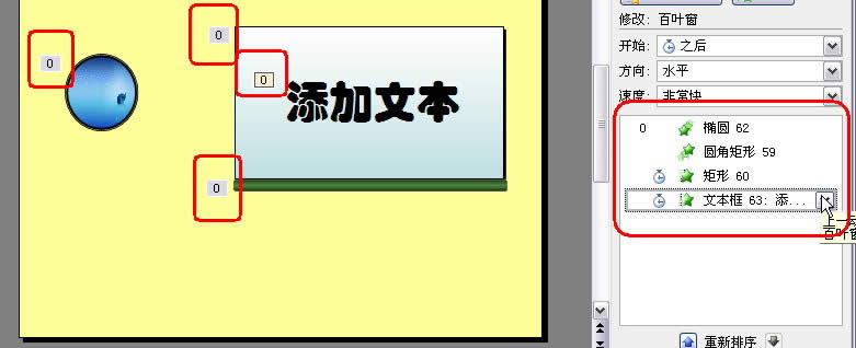 WPSʾ̳̣BmӮһ|l