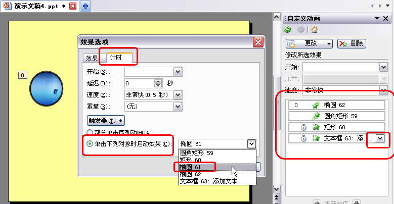 WPSʾ̳̣BmӮһ|l