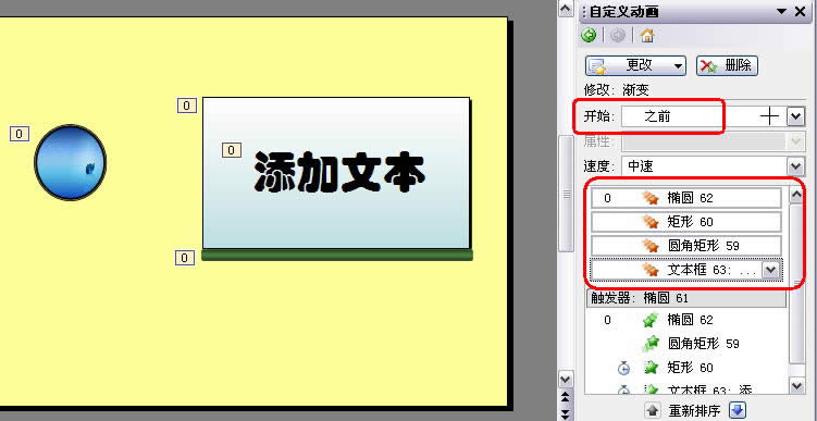 WPSʾ̳̣BmӮһ|l