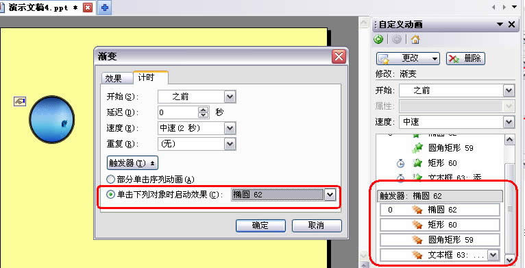 WPSʾ̳̣BmӮһ|l