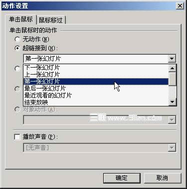 WPSʾɣOýY|lnSC׃@ʾ Ľ̳