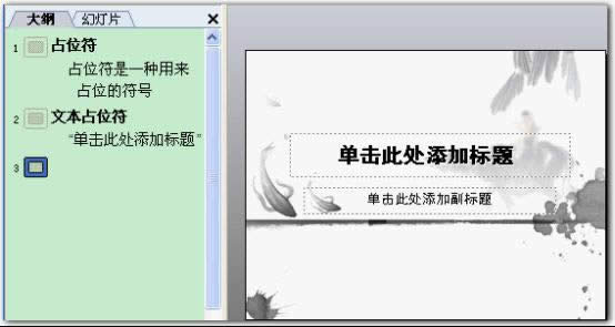 wpsʾ̳̣ıռλccʹ