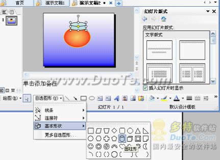 WPSʾ׌\(dng)
