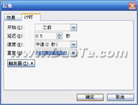 WPSʾ׌\(dng)