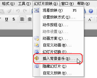 DWPSʾеĲ뱳