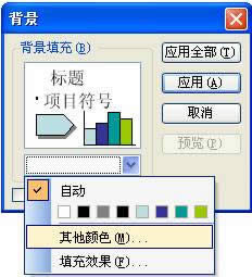 WPSʾɣß
