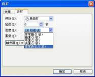 WPSʾģMwҊ\Ч